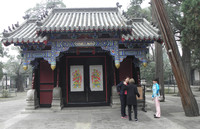  This gate leads to the Temple of Confucius in Shandong Province, China. Photo courtesy of Victor Block. 