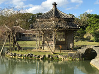 Shikinaen Royal Garden provides a quiet respite in Naha, Okinawa, Japan. Photo courtesy of Philip Courter.