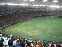  Tokyo's popular Yomiuri Giants play in the Tokyo Dome. Photo courtesy of Barbara Selwitz. 