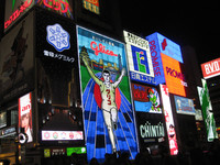 "Running Man" is part of the Dotonbori signage that lights up Osaka, Japan. Photo courtesy of Barbara Selwitz.