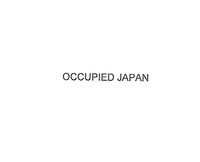  Objects that include "Occupied" in the mark are highly prized by collectors. 