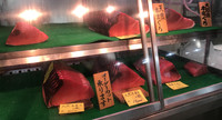  A visit to a fish market in Japan is one start to a tasty lunch. Photo courtesy of Phillip Courter. 